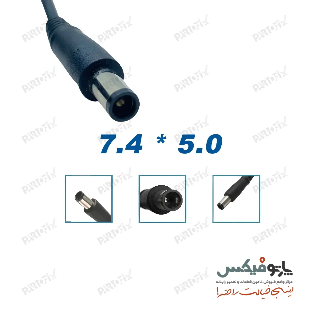 شارژر اورجینال لپ تاپ دل 19.5 ولت 2.31 آمپر کانکتور 5.0 * 7.4